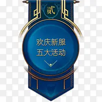 黄色活动效果边框字体广告