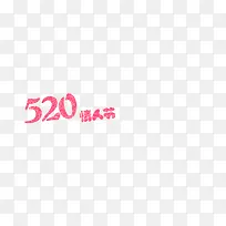 520