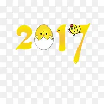 新年数字图片