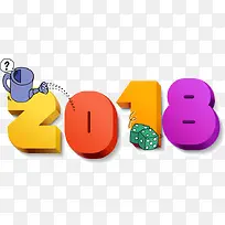 立体手绘2018字体
