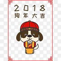 2018创意手绘装饰图案