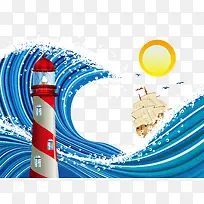 海洋