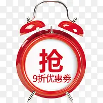 红色闹钟抢字图标