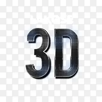 3D立体字