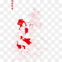 湘云眠芍