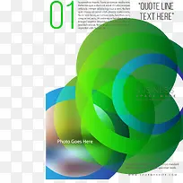 绿色抽象科技感封面