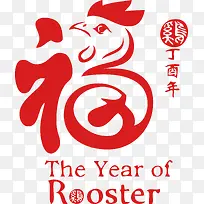 元旦春节鸡年吉祥