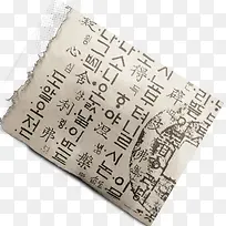 朝鲜平安符纸