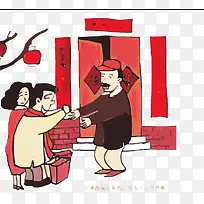 新年吉祥