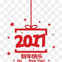 2017新年素材创意礼包