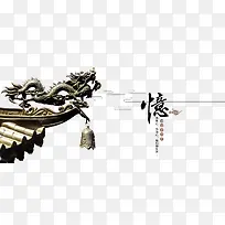 建筑