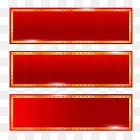 新年红色古典横幅标签png素材