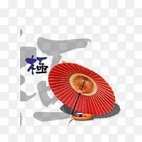 中国风油纸伞