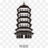 矢量中国建筑释迦塔