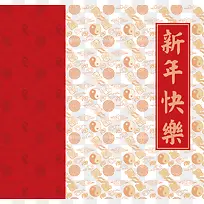 中国风红色春节花纹元素背景