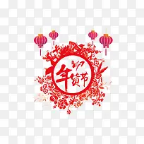 年货节