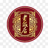 红色中国风金色花纹圆形图腾