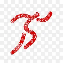 剪纸
