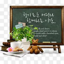 韩式手绘黑板小熊