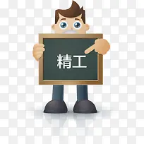 h5素材卡通人物