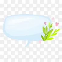 爱心绿草蓝色对话框
