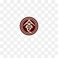 艺术字的食