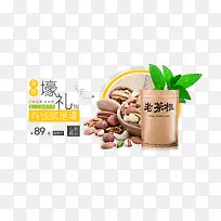 坚果大礼包