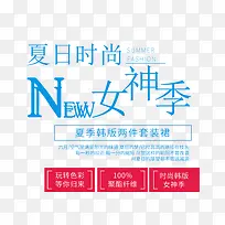 天猫淘宝文案优惠券