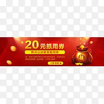 淘宝抵用券免费下载