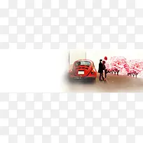 卡通爱情汽车背景banner