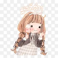 人物