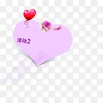 粉色爱心玫瑰卡片背景七夕情人节