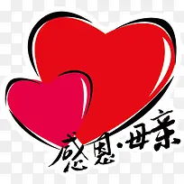 红色卡通手绘爱心感恩母亲装饰