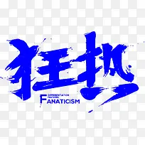 双11