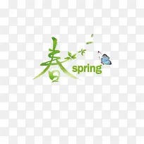 春季上新素材免抠图片