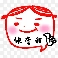 卡通漂浮快夸我