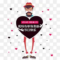 卡通人物黑色情人节素材