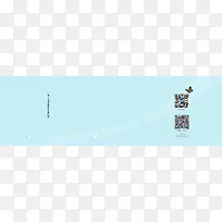 蓝色背景
