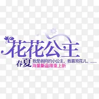 字体排版设计