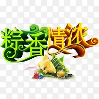端午粽香情