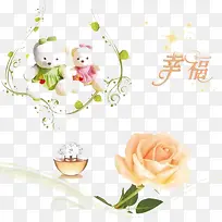 香水送美人