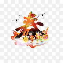 新春海报