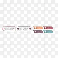 PPT信息图表设计矢量素材