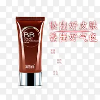 白茯苓养颜遮瑕BB霜