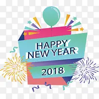 彩色烟花气球新年快乐