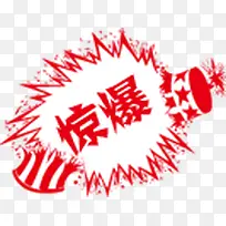 彩色礼帽惊爆标签
