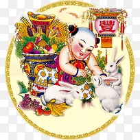 中秋节古典童子白兔丰收图
