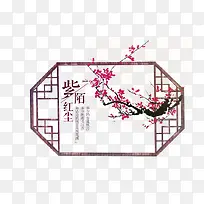 传统边框