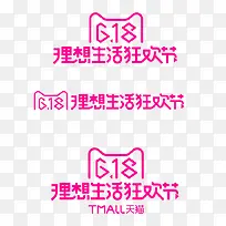 理想生活狂欢节logo设计