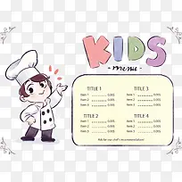 卡通小厨师儿童菜单